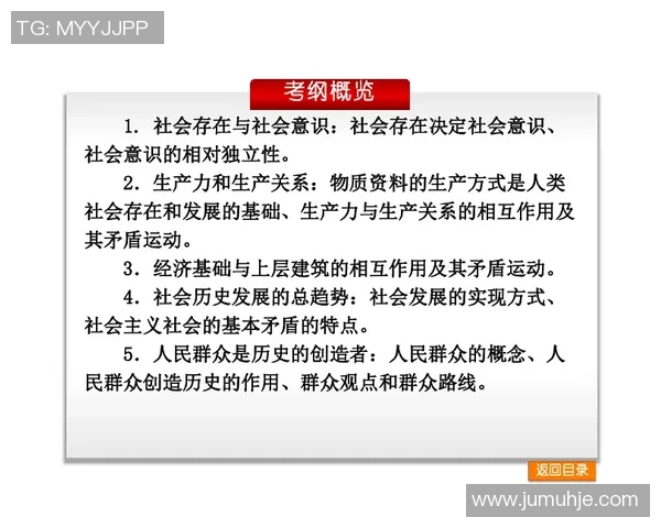 WE中路表现分析：突破与失误的深度解读与反思