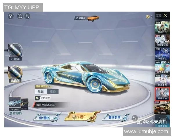 和平精英战术分析：深入探讨FPX战队的防守策略与执行力